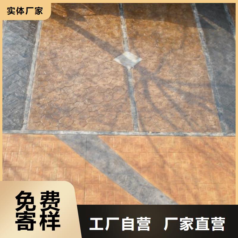 【 2025.3.7压花,环氧树脂地坪现货销售】-谋成成建筑工程(铜陵市分公司)