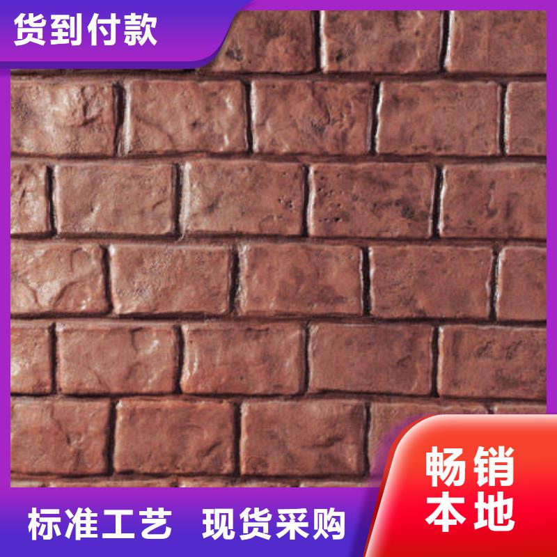 压花 【艺术压模地坪】丰富的行业经验
