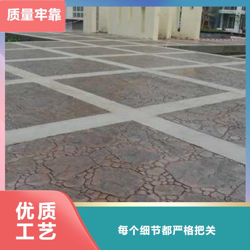 压花_【艺术压模地坪】源厂直销现货齐全售后无忧