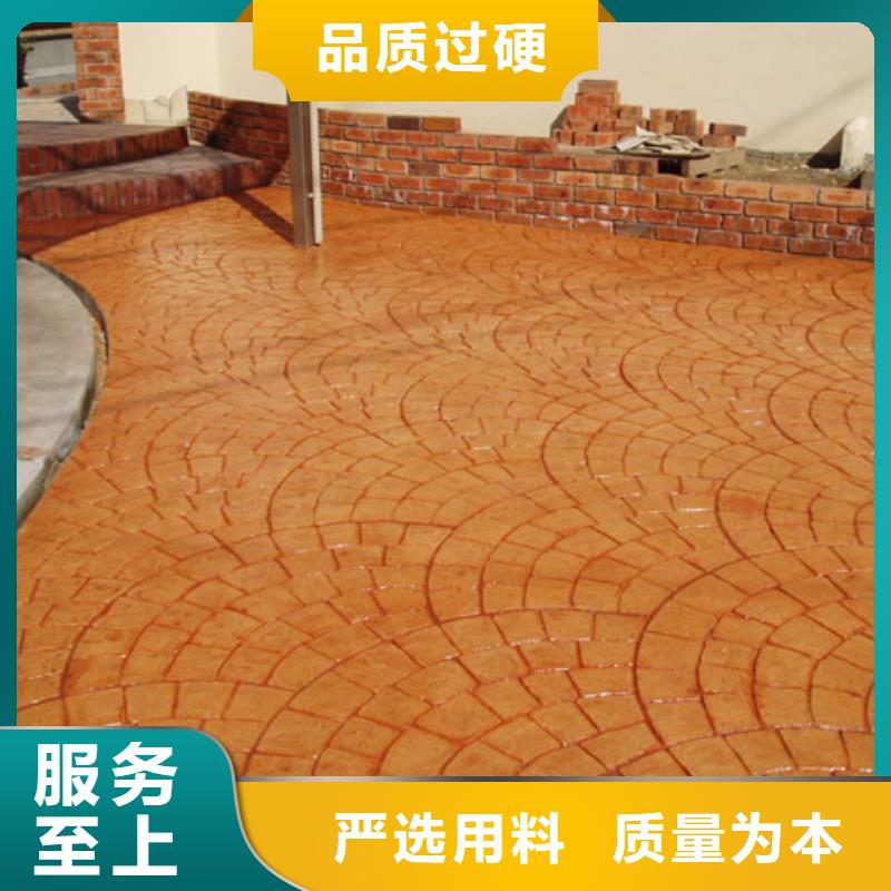 压花_【艺术压模地坪】源厂直销同城厂家