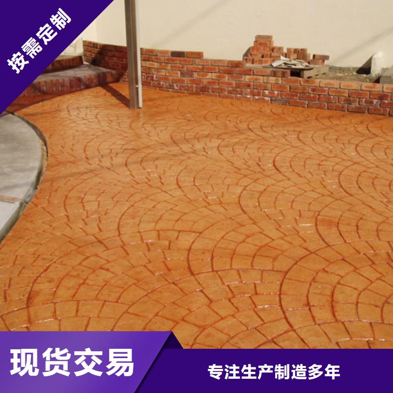 压花_【艺术压模地坪】源厂直销现货齐全售后无忧
