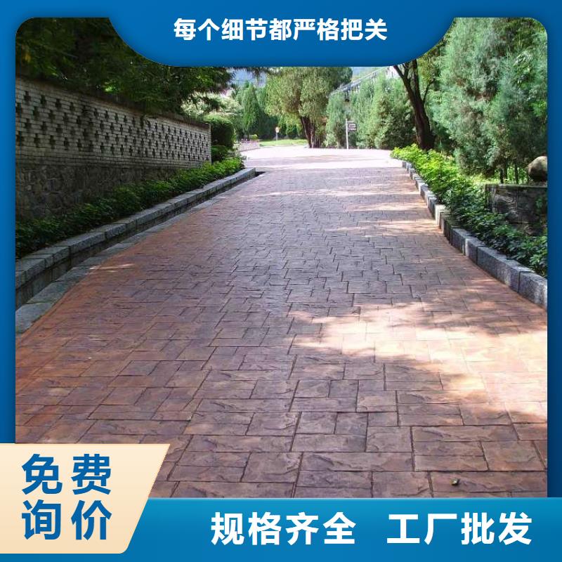 |铜官山|狮子山|淮北|合肥|池州|安庆谋成【 2025.3.7压花,环氧树脂地坪现货销售】