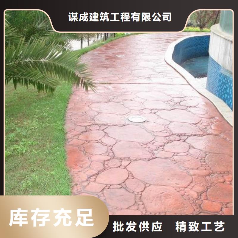 压花_【艺术压模地坪】源厂直销同城厂家
