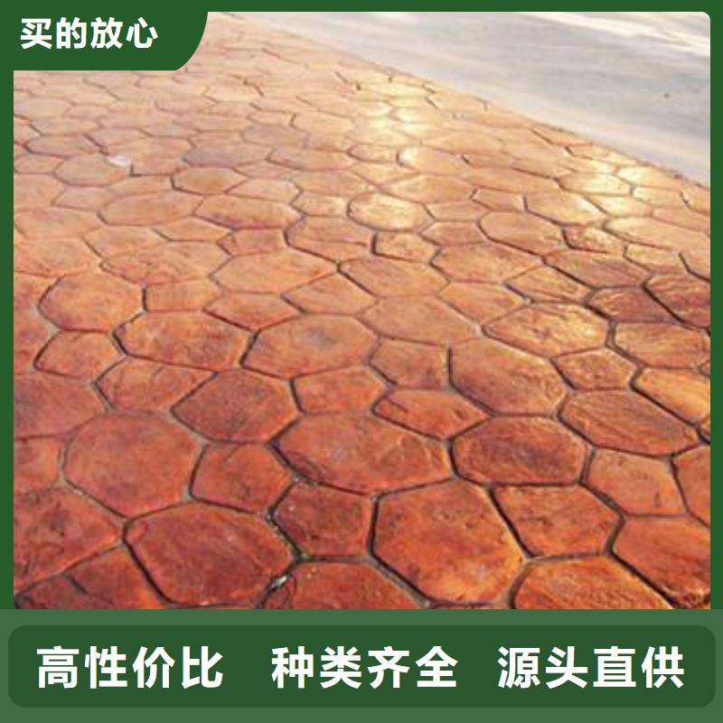 彩色混凝土压花地坪视频-赫山|沅江|张家界|湘潭|怀化|娄底|衡阳|湘西谋成彩色混凝土压花地坪_ 谋成成建筑工程(益阳市分公司)