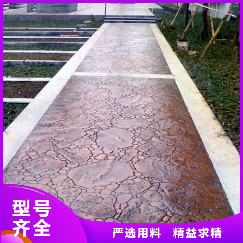 彩色混凝土压花地坪视频-赫山|沅江|张家界|湘潭|怀化|娄底|衡阳|湘西谋成彩色混凝土压花地坪_ 谋成成建筑工程(益阳市分公司)