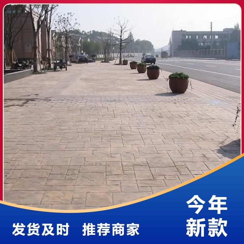 【一站式采购方便心 2024.3.7压花,环氧树脂地坪现货销售】_谋成建筑工程有限公司