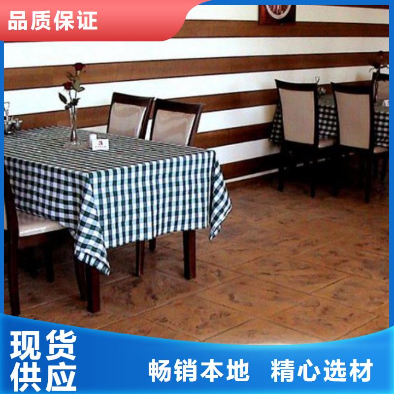 压花 【艺术压模地坪】丰富的行业经验