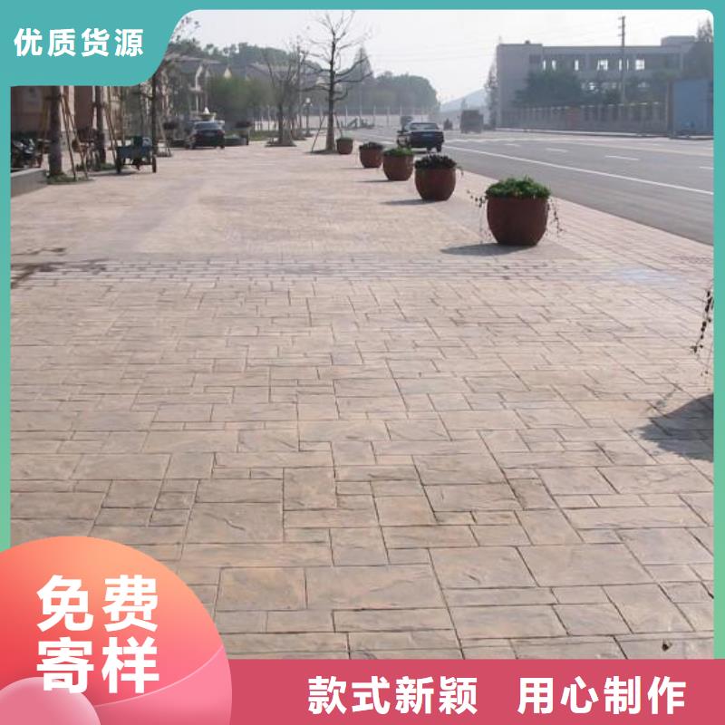 【一站式采购方便心 2024.3.7压花,环氧树脂地坪现货销售】_谋成建筑工程有限公司