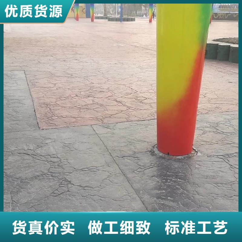 【一站式采购方便心 2024.3.7压花,环氧树脂地坪现货销售】_谋成建筑工程有限公司