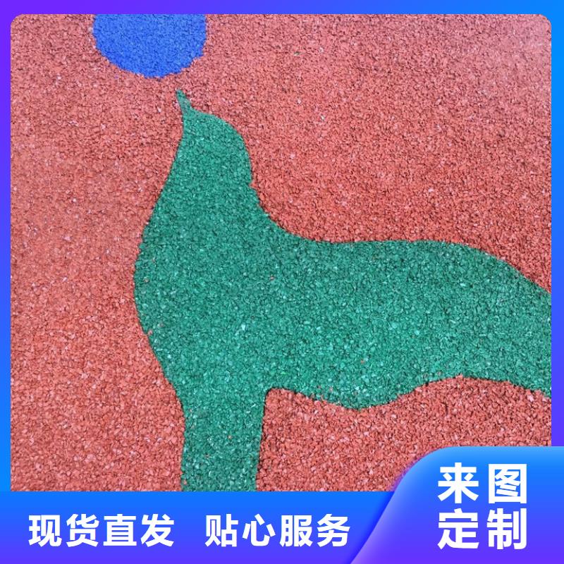 透水彩色透水混凝土厂家直销售后完善