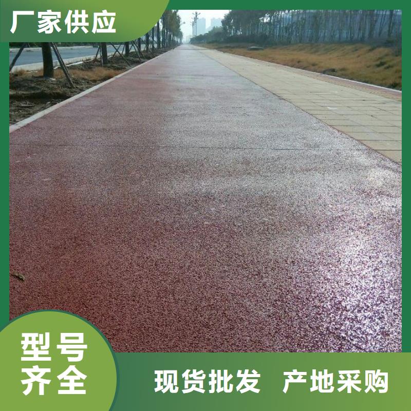 透水彩色環氧地坪漆質優價廉