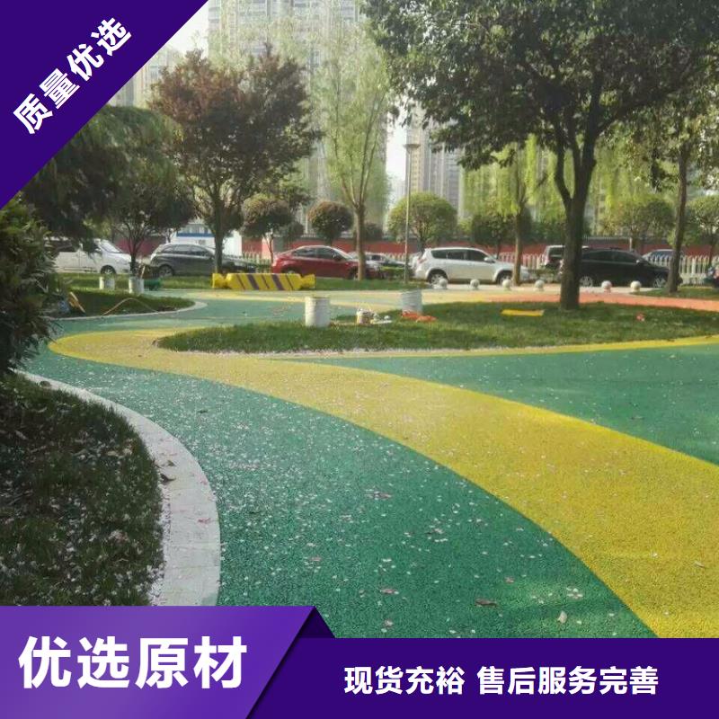 谋成【 透水,艺术压模地坪研发生产销售】-业务覆盖区域|凌河|古塔|葫芦岛|鞍山|铁岭|沈阳-企业旺旺