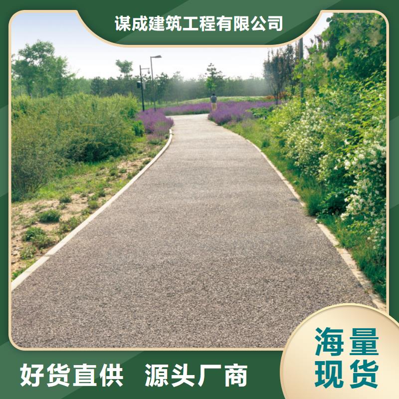 透水彩色環氧地坪漆質優價廉