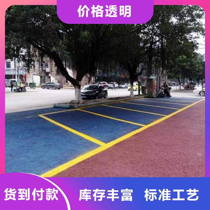 【透水彩色透水混凝土滿足多種行業(yè)需求】