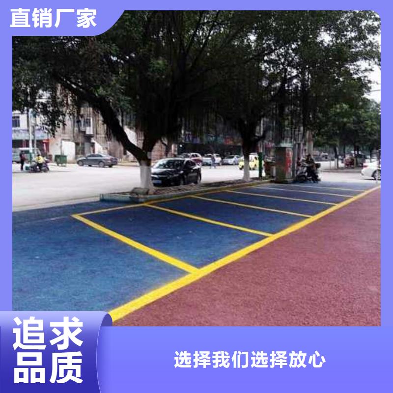 透水彩色透水混凝土一手貨源