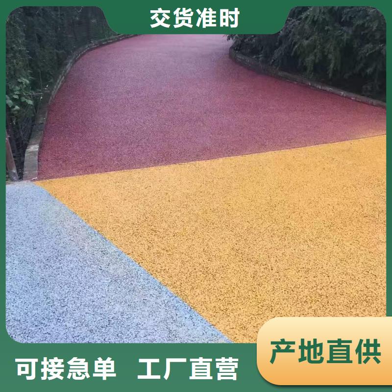 透水艺术压模地坪工厂现货供应
