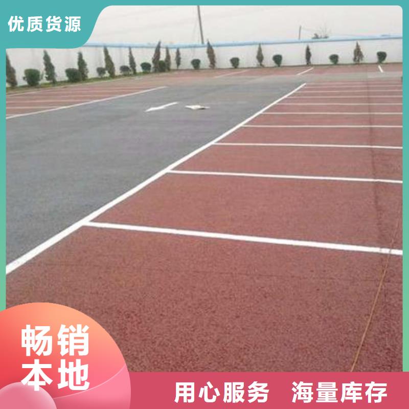 透水,彩色压模地面货品齐全