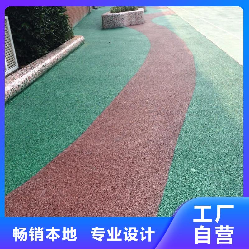 【透水彩色透水混凝土满足多种行业需求】
