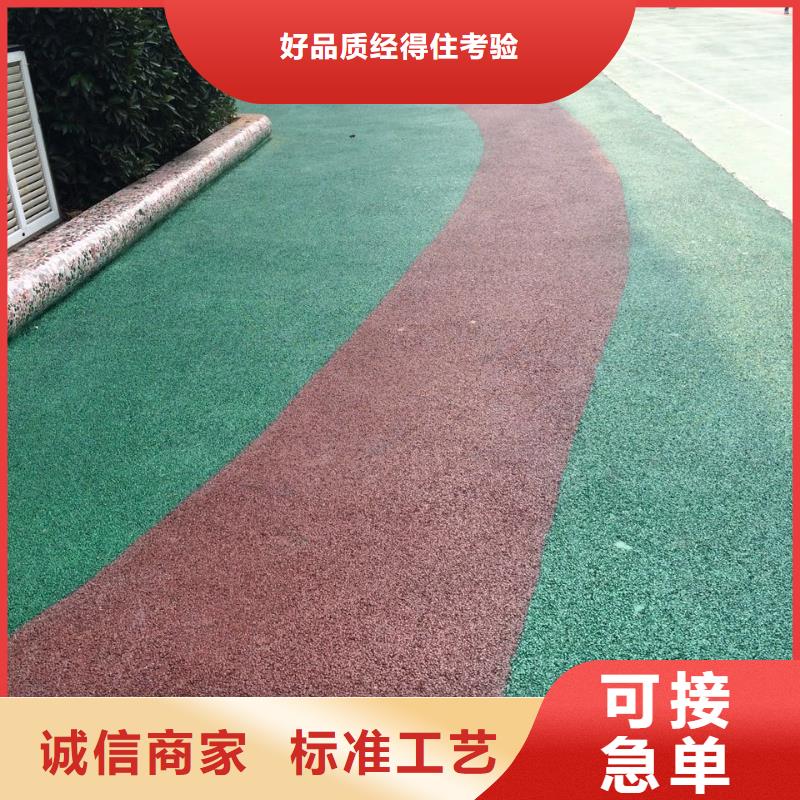 谋成【 透水,艺术压模地坪研发生产销售】-业务覆盖区域|凌河|古塔|葫芦岛|鞍山|铁岭|沈阳-企业旺旺
