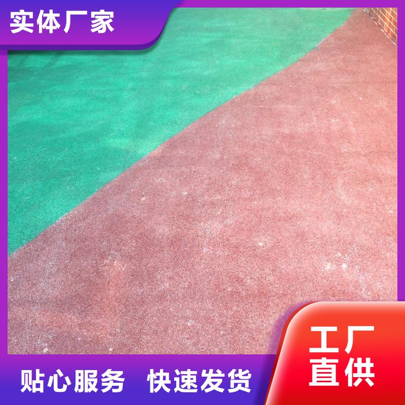 【透水彩色透水混凝土滿足多種行業(yè)需求】