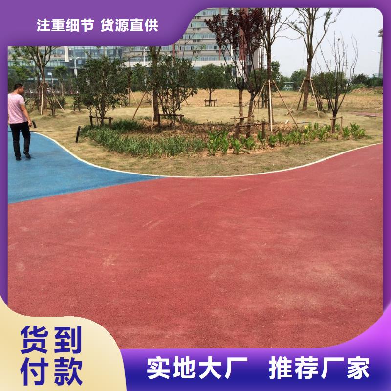 凌河|北镇|阜新|朝阳|鞍山|葫芦岛|辽阳【 透水,艺术压模地坪研发生产销售】-企业旺旺