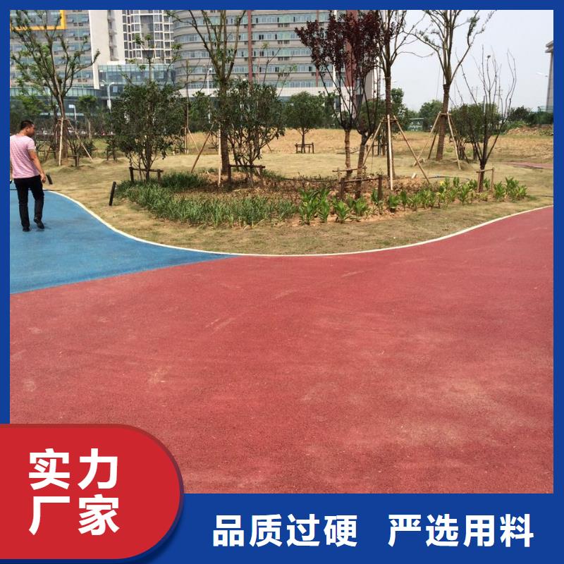 谋成【 3.27透水-艺术压模地坪厂家工艺先进】-企业旺旺
