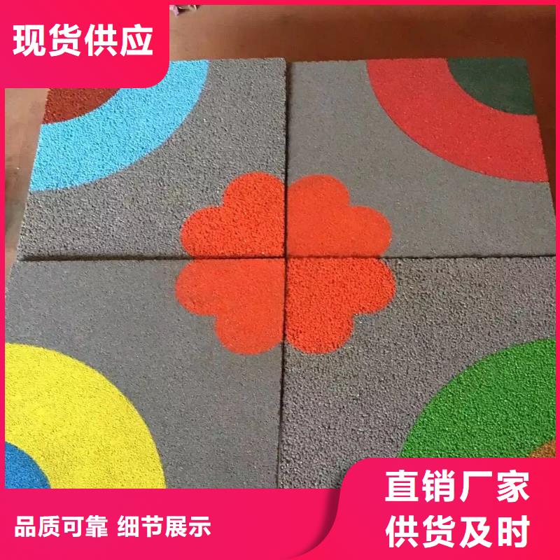 【 透水,艺术压模地坪研发生产销售】谋成彩色混凝土压花地坪