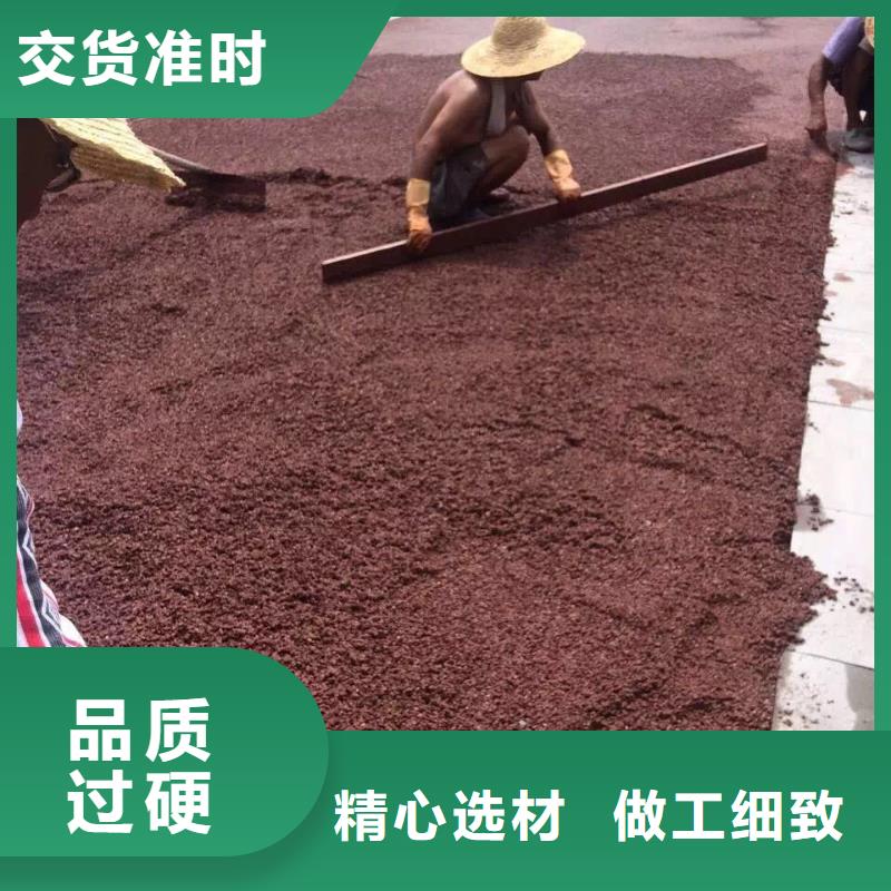 【 3.27透水-艺术压模地坪厂家工艺先进】 谋成成建筑工程(铜陵市分公司)