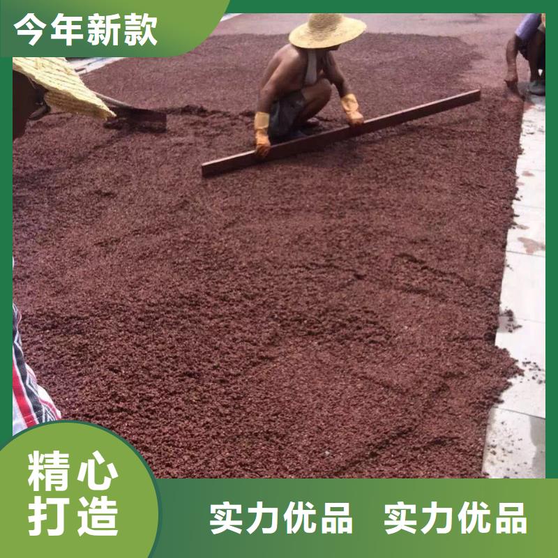 【 透水, 彩色透水混凝土一手货源源头厂家】_谋成成建筑工程(海西市分公司)