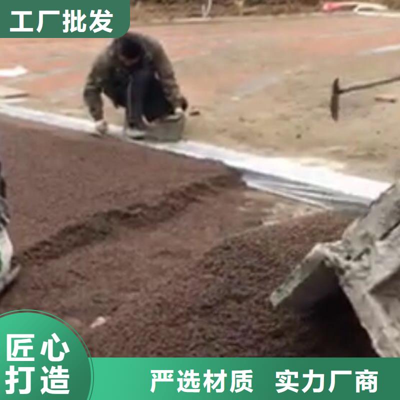 【 3.27透水-艺术压模地坪厂家工艺先进】同城品牌