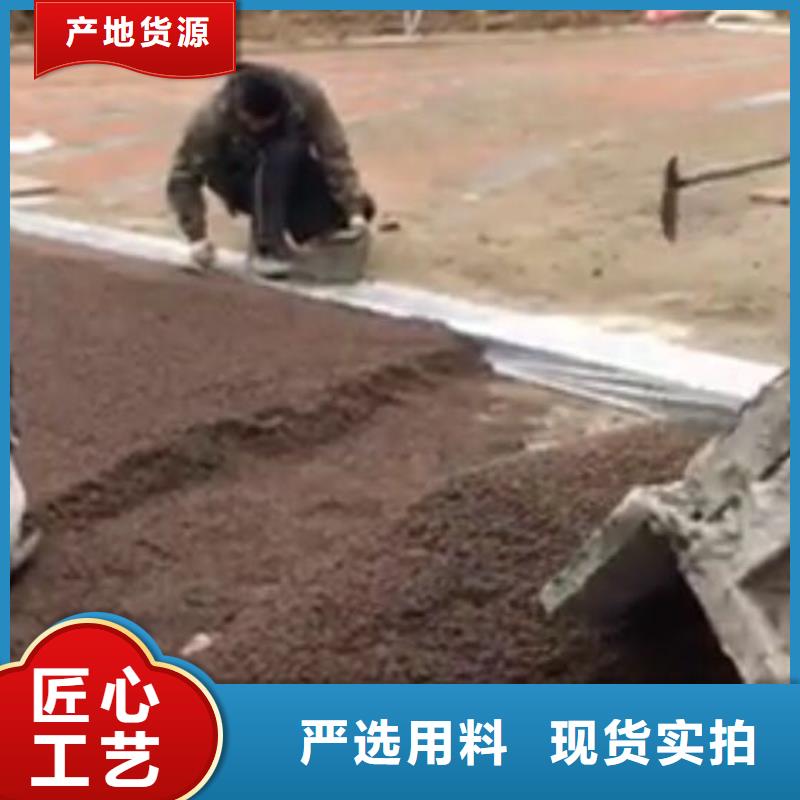 透水彩色透水混凝土品质保障售后无忧