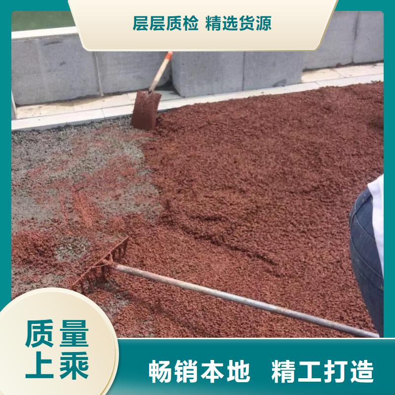 谋成【 透水,艺术压模地坪研发生产销售】-业务覆盖区域|凌河|古塔|葫芦岛|鞍山|铁岭|沈阳-企业旺旺
