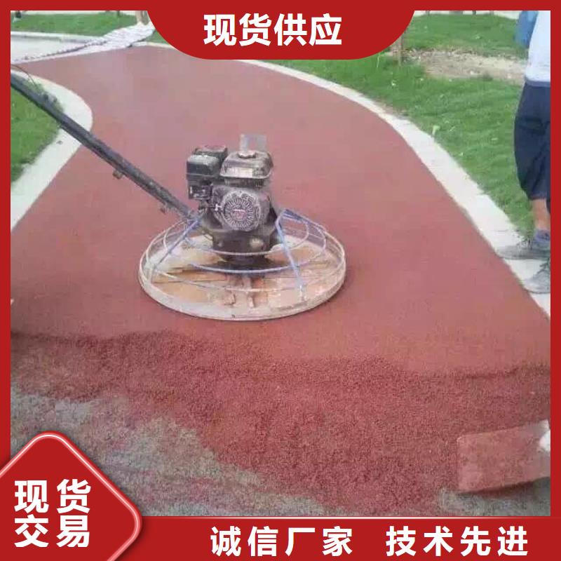 【透水彩色透水混凝土滿足多種行業需求】