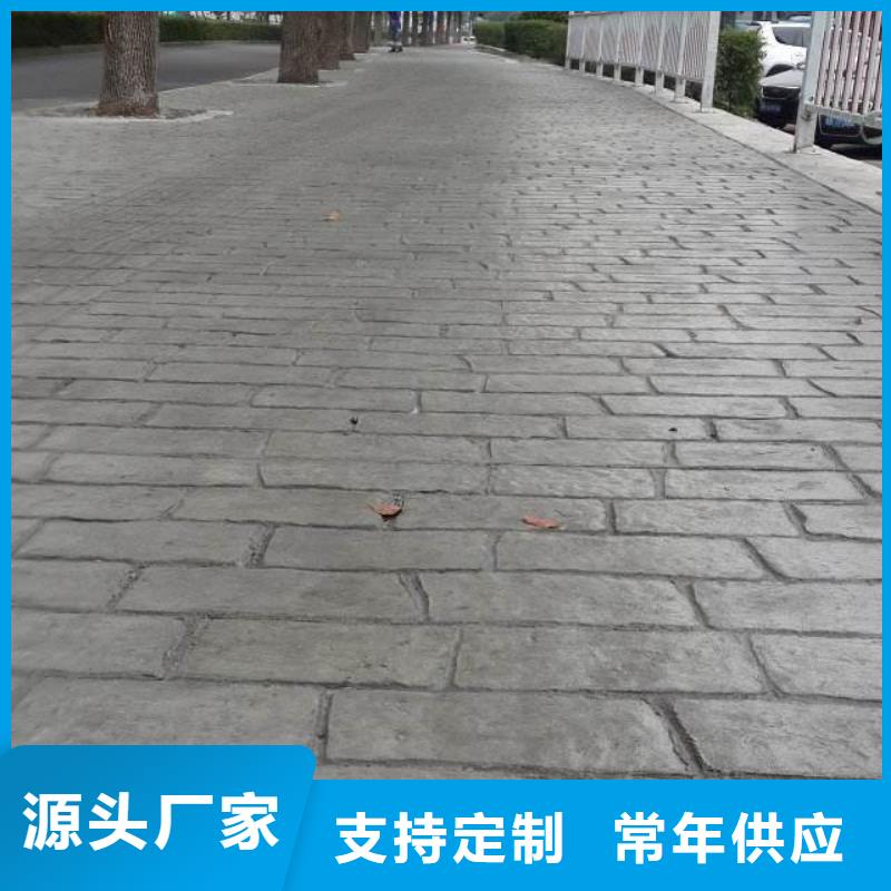 压花环氧树脂地坪按需设计