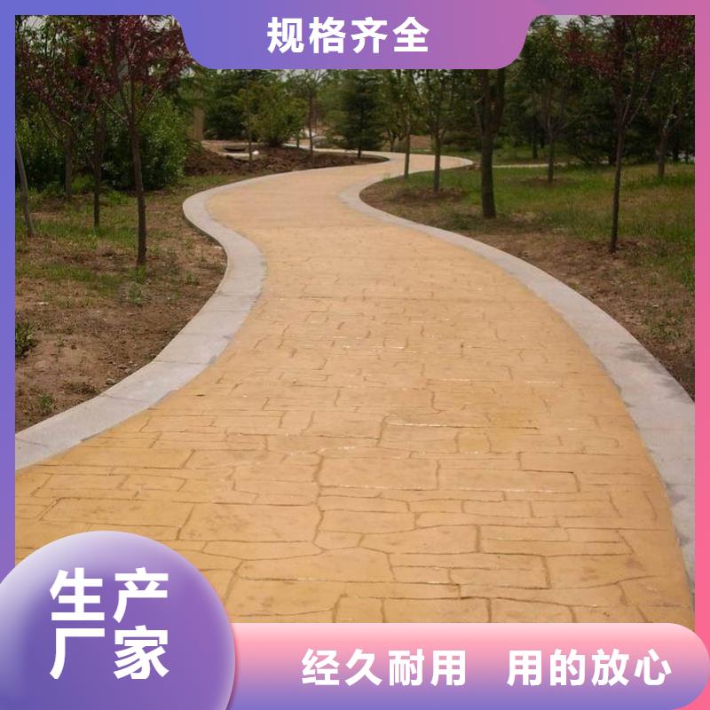 壓花環(huán)氧廠房地坪實時報價