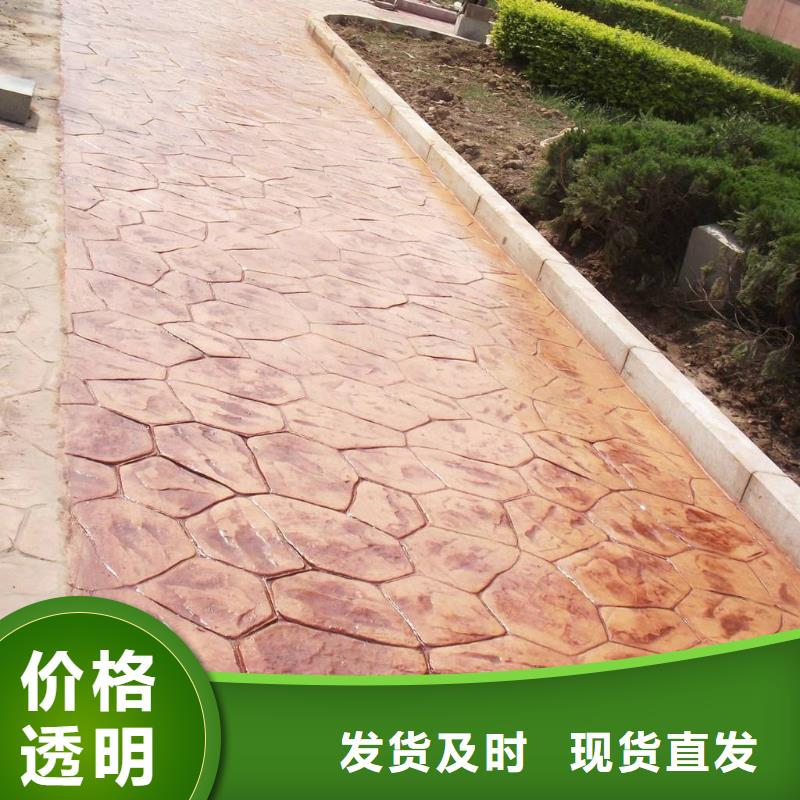 壓花,無震動止滑坡道快速發(fā)貨