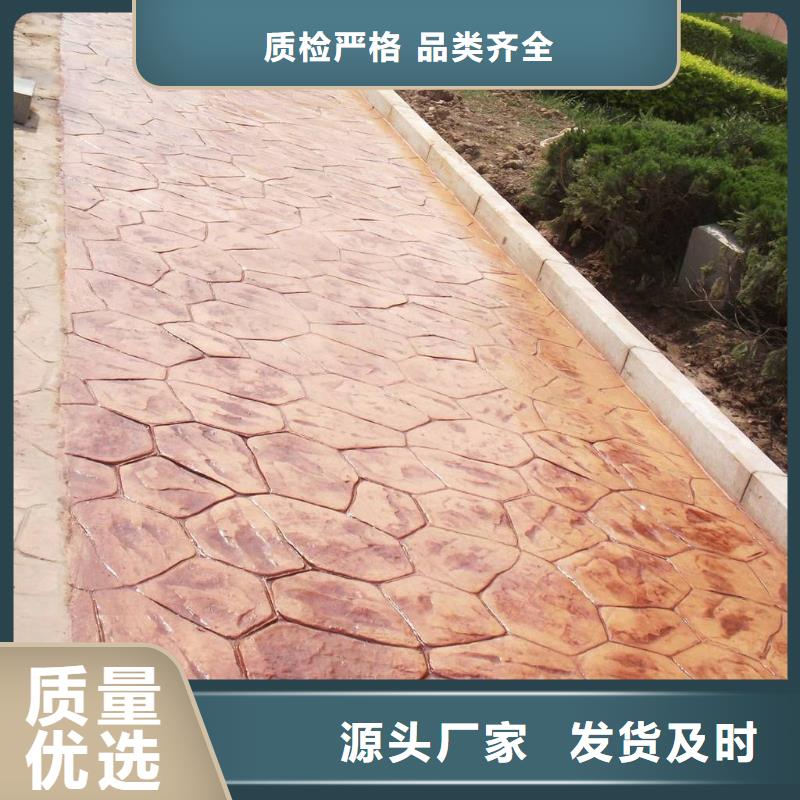 压花环氧树脂地坪量少也做