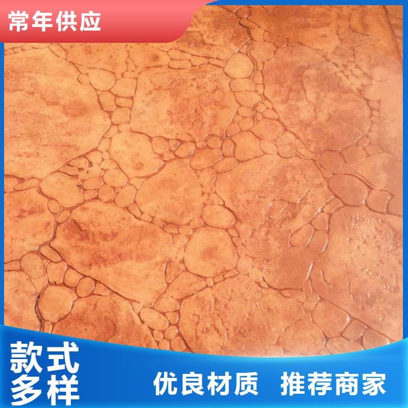 压花环氧树脂地坪按需设计
