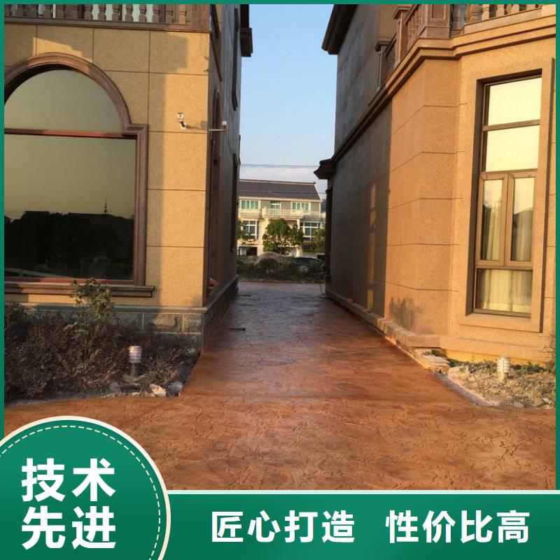 4.1压花,【 彩色透水混凝土】细节严格凸显品质谋成彩色混凝土压花地坪