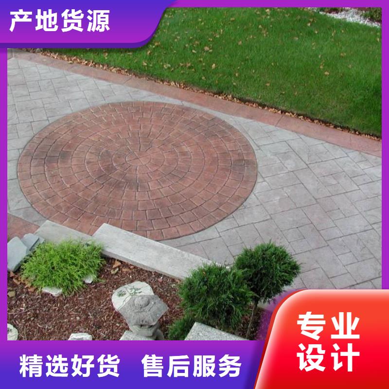 壓花彩色透水混凝土多年行業經驗