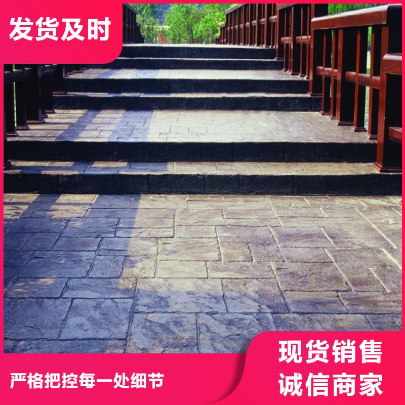 压花艺术压模地坪通过检测