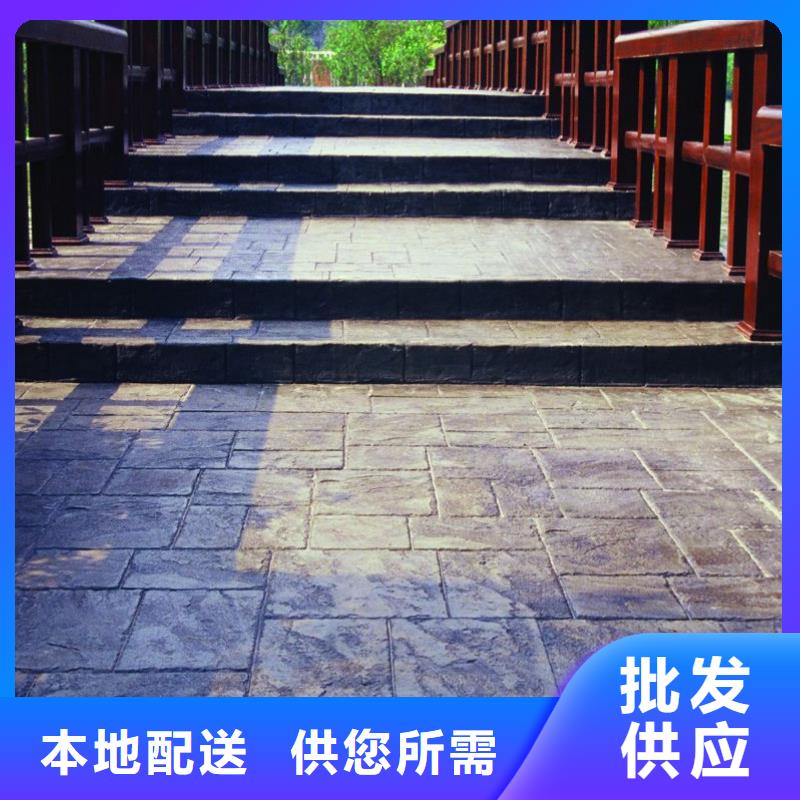 压花艺术压模地坪国标检测放心购买