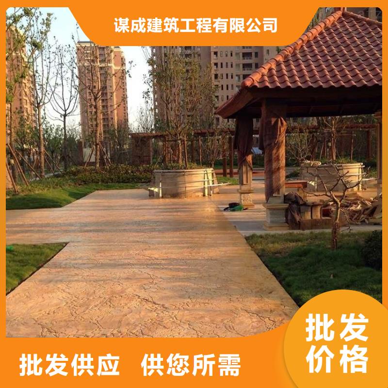 壓花彩色透水混凝土多年行業經驗