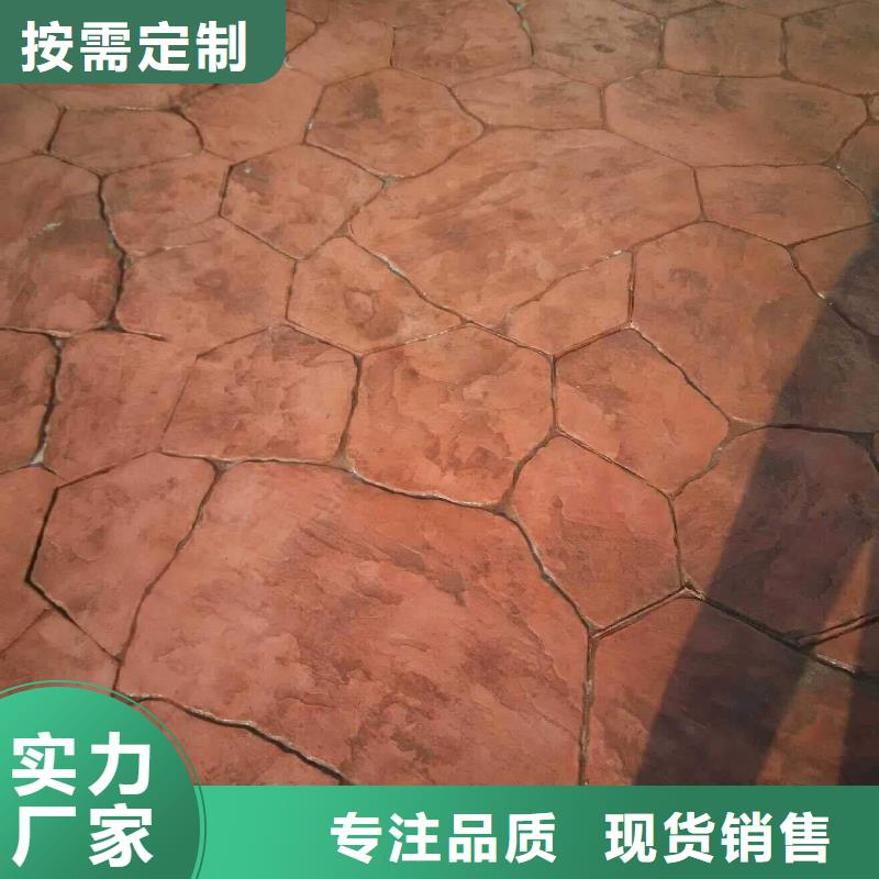 每一处都是匠心制作谋成经验丰富品质可靠 4.1压花,【 彩色透水混凝土】细节严格凸显品质