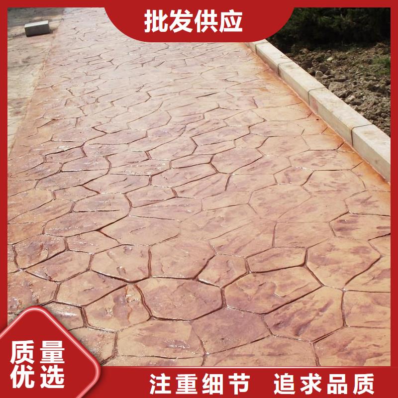 压花环氧树脂地坪按需设计