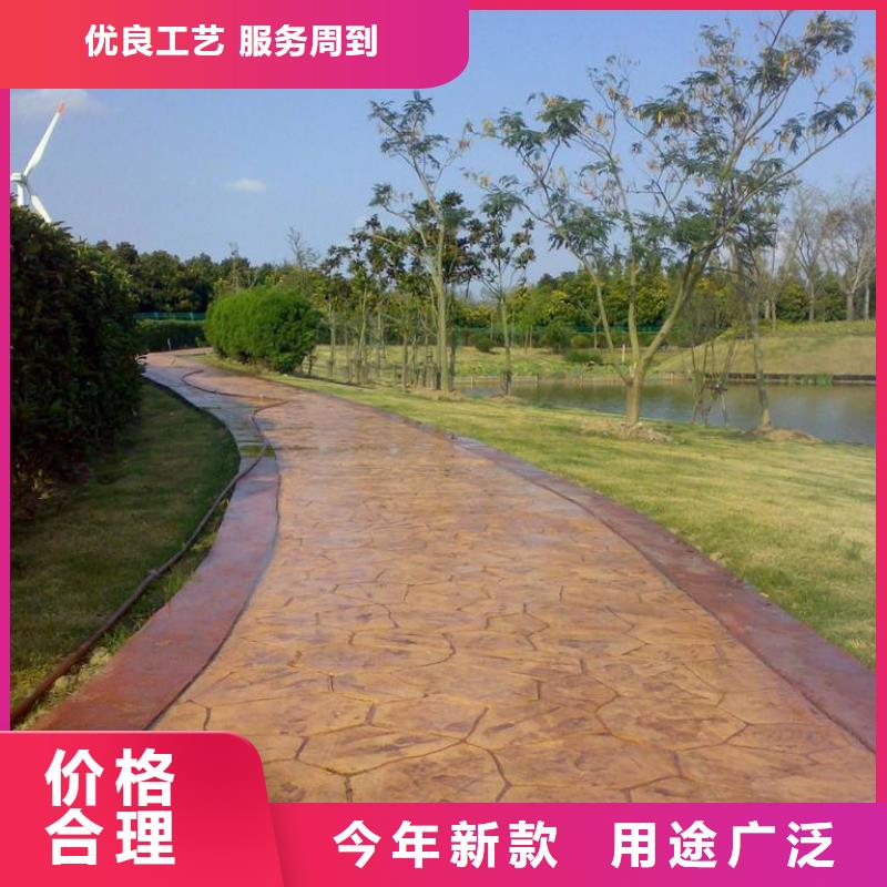 壓花環(huán)氧廠房地坪實時報價