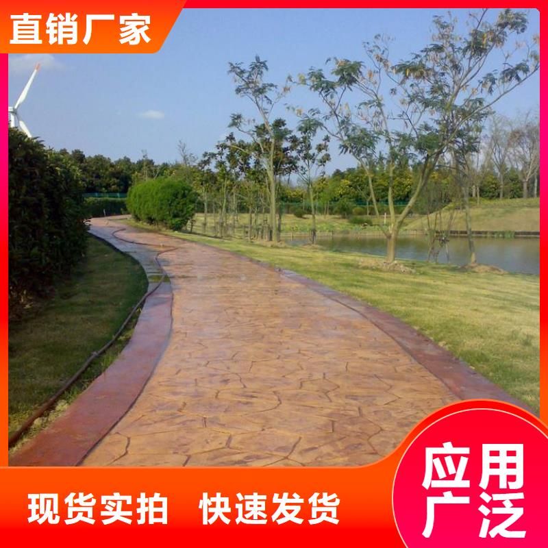 4.1压花,【 彩色透水混凝土】细节严格凸显品质谋成彩色混凝土压花地坪