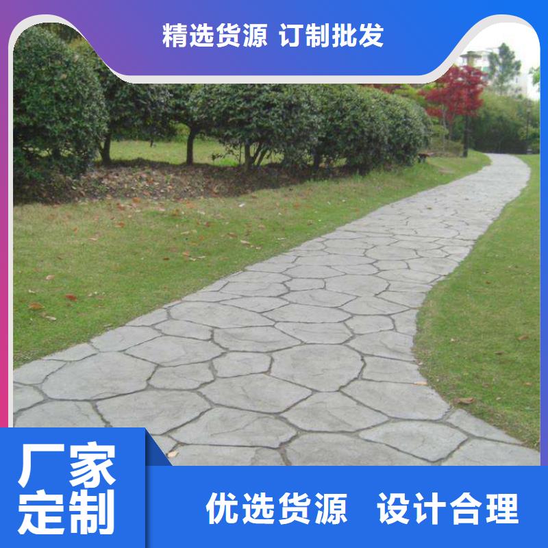 压花_水泥压印地坪当地货源