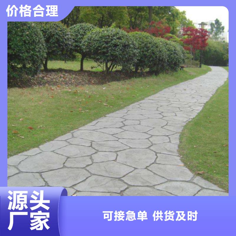 每一处都是匠心制作谋成经验丰富品质可靠 4.1压花,【 彩色透水混凝土】细节严格凸显品质