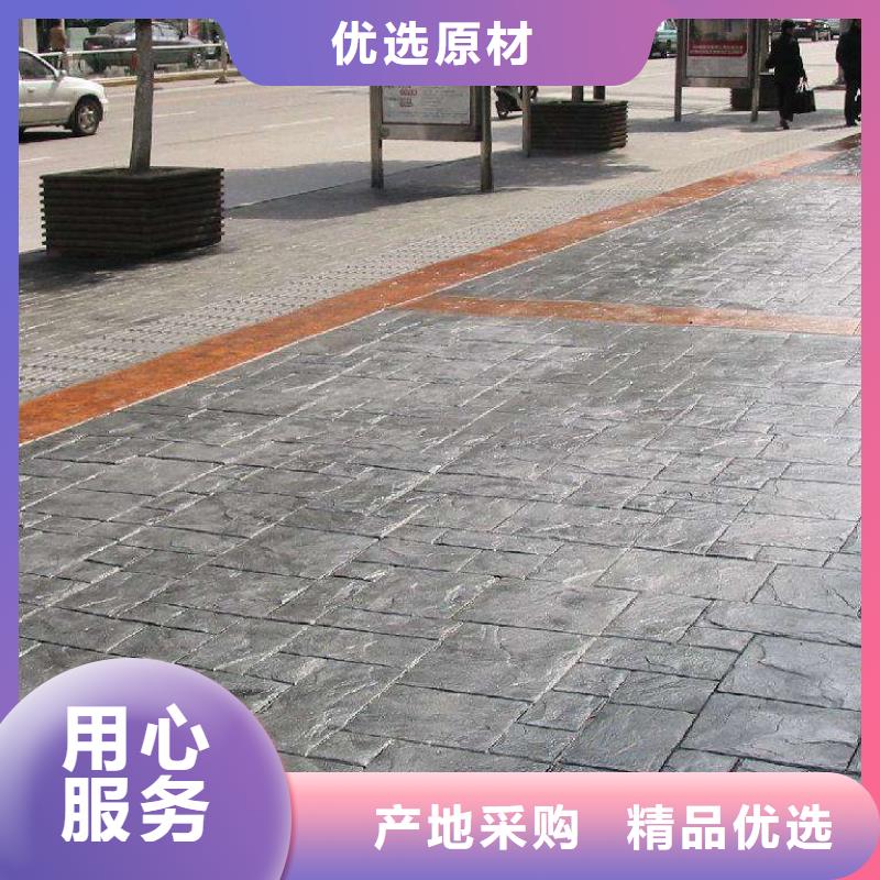 压花环氧树脂地坪按需设计